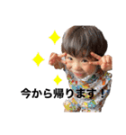 可愛い過ぎる子供達(完)（個別スタンプ：21）