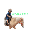 可愛い過ぎる子供達(完)（個別スタンプ：24）