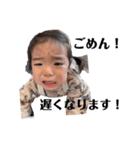 可愛い過ぎる子供達(完)（個別スタンプ：25）