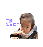可愛い過ぎる子供達(完)（個別スタンプ：32）