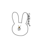 うさぎといっしょの日（個別スタンプ：1）
