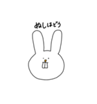 うさぎといっしょの日（個別スタンプ：4）