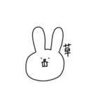 うさぎといっしょの日（個別スタンプ：5）