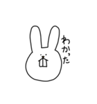 うさぎといっしょの日（個別スタンプ：7）