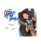 双子の日常用スタンプ2（個別スタンプ：17）