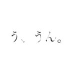 煽り、塩対応（個別スタンプ：1）