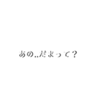 煽り、塩対応（個別スタンプ：5）