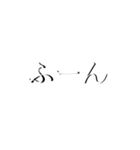 煽り、塩対応（個別スタンプ：15）