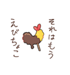 独特な食べ物スタンプ（個別スタンプ：1）