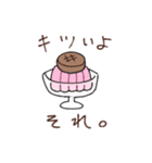 独特な食べ物スタンプ（個別スタンプ：2）