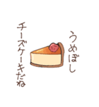 独特な食べ物スタンプ（個別スタンプ：5）