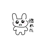 ぴえんなうさぎちゃんたち（個別スタンプ：2）