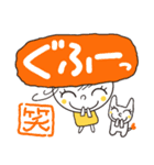 HAPPYな毎日がやってくる！（個別スタンプ：1）