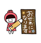 のんのんちゃん②（個別スタンプ：17）