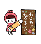 のんのんちゃん②（個別スタンプ：18）