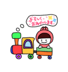 のんのんちゃん②（個別スタンプ：20）
