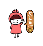 のんのんちゃん②（個別スタンプ：29）