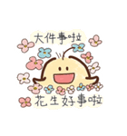 孤独な鶏の日常（個別スタンプ：1）