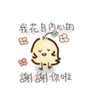 孤独な鶏の日常（個別スタンプ：3）