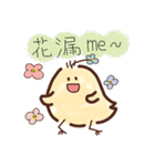 孤独な鶏の日常（個別スタンプ：5）
