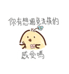 孤独な鶏の日常（個別スタンプ：8）