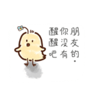 孤独な鶏の日常（個別スタンプ：11）