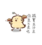 孤独な鶏の日常（個別スタンプ：12）