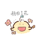 孤独な鶏の日常（個別スタンプ：13）