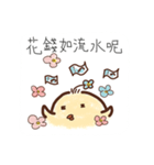孤独な鶏の日常（個別スタンプ：15）