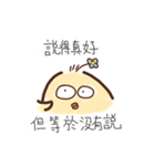 孤独な鶏の日常（個別スタンプ：16）