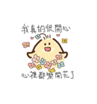 孤独な鶏の日常（個別スタンプ：21）