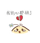 孤独な鶏の日常（個別スタンプ：22）