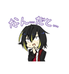 【オカルト研究部】凛堂くん 他部員（個別スタンプ：5）