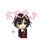 【オカルト研究部】凛堂くん 他部員（個別スタンプ：7）