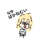 なゆのスタンプ by 華樹（個別スタンプ：3）