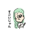 なゆのスタンプ by 華樹（個別スタンプ：4）