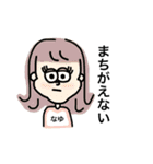なゆのスタンプ by 華樹（個別スタンプ：17）