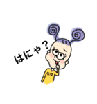 なゆのスタンプ by 華樹（個別スタンプ：20）