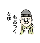 なゆのスタンプ by 華樹（個別スタンプ：21）
