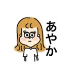 なゆのスタンプ by 華樹（個別スタンプ：24）