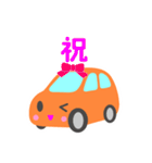 可愛い車【オレンジ】（個別スタンプ：1）