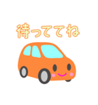 可愛い車【オレンジ】（個別スタンプ：4）