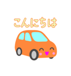 可愛い車【オレンジ】（個別スタンプ：11）