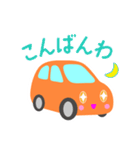可愛い車【オレンジ】（個別スタンプ：12）