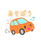 可愛い車【オレンジ】（個別スタンプ：18）