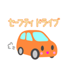 可愛い車【オレンジ】（個別スタンプ：30）