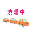 可愛い車【オレンジ】（個別スタンプ：32）