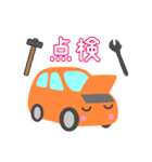 可愛い車【オレンジ】（個別スタンプ：37）