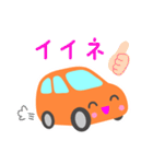 可愛い車【オレンジ】（個別スタンプ：38）