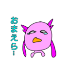 トリウーパー（個別スタンプ：2）